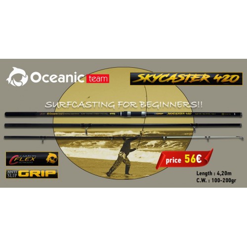 Oceanic Skycaster 4.20m ΚΑΛΑΜΙΑ ΑΚΤΗΣ