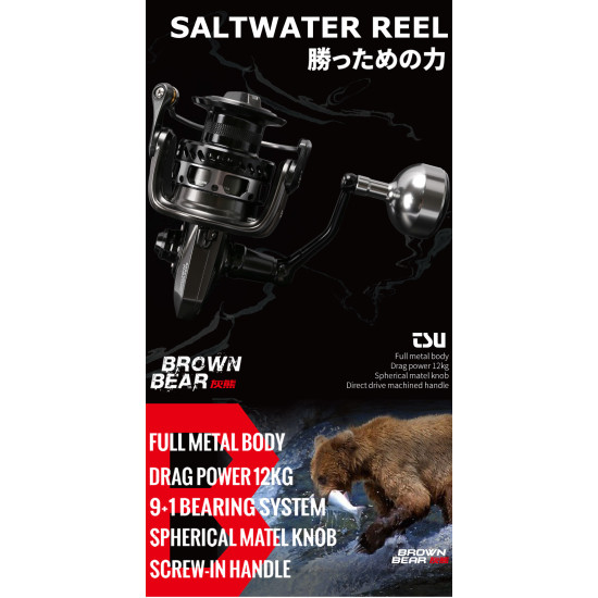 Μηχανισμός Ψαρέματος Tsurinoya Brown Bear Metal Jigging Spinning Fishing Reel 4000-5000 Μηχανισμός Ψαρέματος Tsurinoya Brown Bear Metal Jigging Spinning Fishing Reel 4000-5000