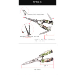 Πενσακι TSURINOYA PLIERS