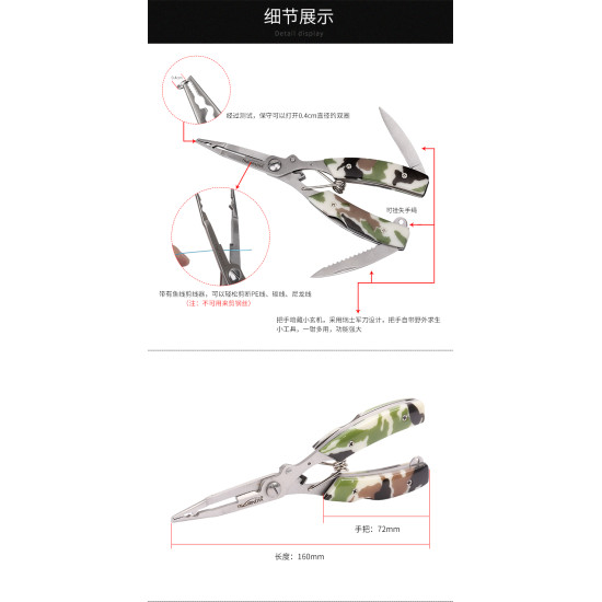 Πενσακι TSURINOYA PLIERS Πενσακι TSURINOYA PLIERS