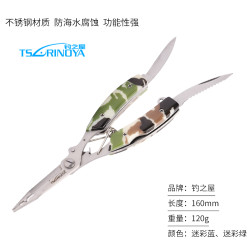 Πενσακι TSURINOYA PLIERS