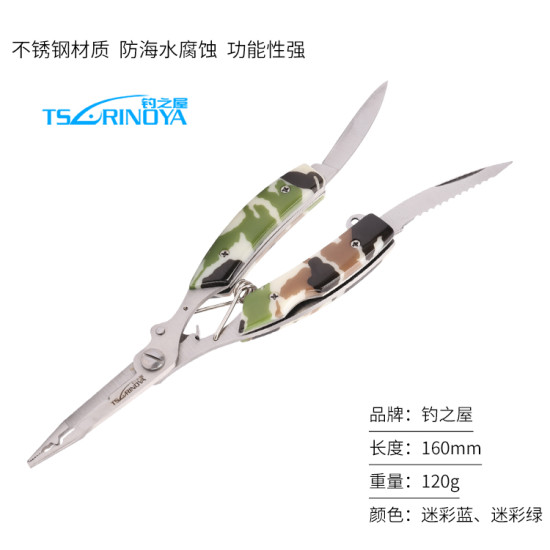 Πενσακι TSURINOYA PLIERS Πενσακι TSURINOYA PLIERS