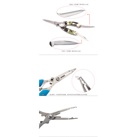 Πενσακι TSURINOYA PLIERS Πενσακι TSURINOYA PLIERS