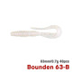 Σιλικόνη TSURINOYA BOUNDEN 63mm 0.7gr (40τεμ) – Ajing & Light Game με Άρωμα Γαρίδας Σιλικόνη TSURINOYA BOUNDEN 63mm 0.7gr (40τεμ) – Ajing & Light Game με Άρωμα Γαρίδας