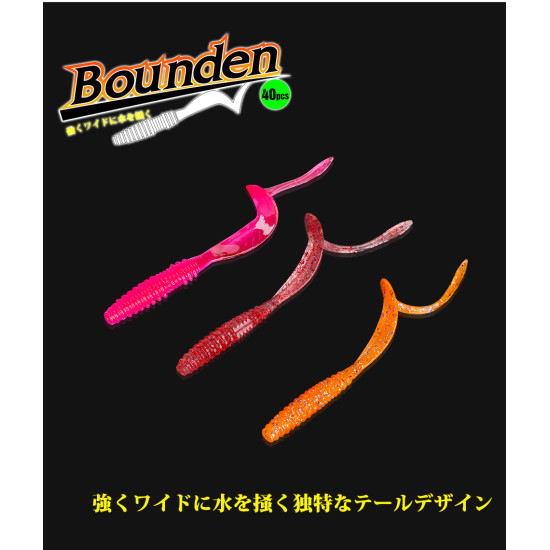 Σιλικόνη TSURINOYA BOUNDEN 63mm 0.7gr (40τεμ) – Ajing & Light Game με Άρωμα Γαρίδας Σιλικόνη TSURINOYA BOUNDEN 63mm 0.7gr (40τεμ) – Ajing & Light Game με Άρωμα Γαρίδας