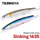 Τεχνητο TSURINΟYA 163S Sinking Saltwater Minnow STINGER 34.2gr Τεχνητο TSURINΟYA 163S Sinking Saltwater Minnow STINGER 34.2gr