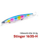 Τεχνητο TSURINΟYA 163S Sinking Saltwater Minnow STINGER 34.2gr Τεχνητο TSURINΟYA 163S Sinking Saltwater Minnow STINGER 34.2gr