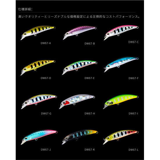 Τεχνητο TSURINOYA DW67 Sinking Minnow Lure 60mm 6.1g Τεχνητο TSURINOYA DW67 Sinking Minnow Lure 60mm 6.1g