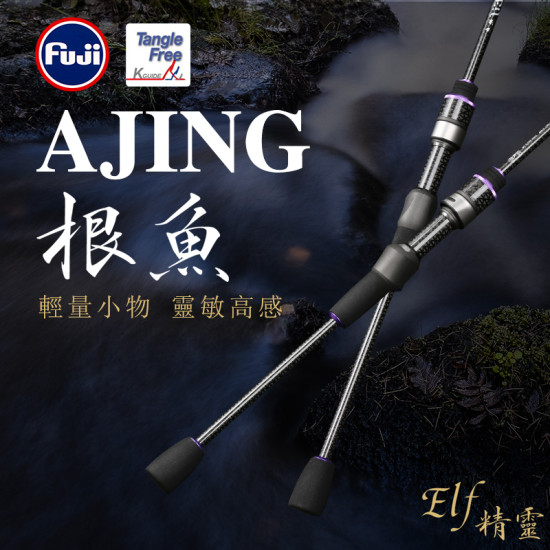 Καλάμι Ajing TSURINOYA ELF S822L NEW 2.46m 2-12g Καλάμι Ajing TSURINOYA ELF S822L NEW 2.46m 2-12g