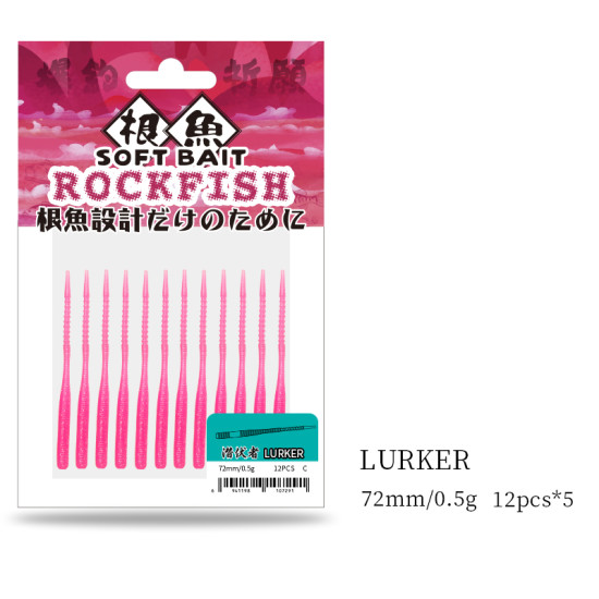 TSURINOYA Soft Lure Ajing Rockfish Fishing Lure Lurker 72mm 0.5gr TSURINOYA Soft Lure Ajing Rockfish Fishing Lure Lurker 72mm 0.5gr