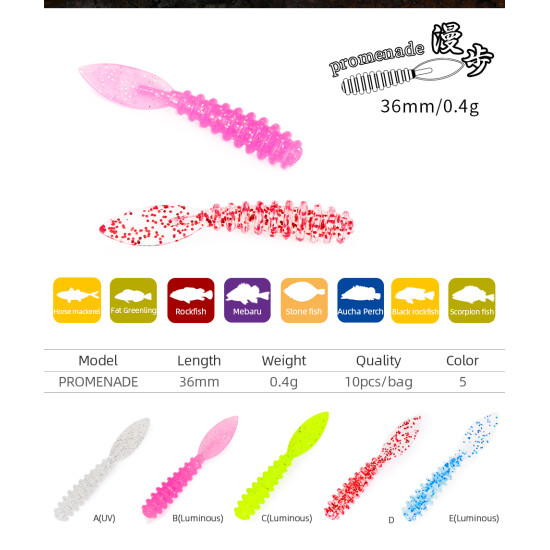 TSURINOYA PROMENADE Ajing Rock fish Soft Baits 36mm 0.4gr TSURINOYA PROMENADE Ajing Rock fish Soft Baits 36mm 0.4gr
