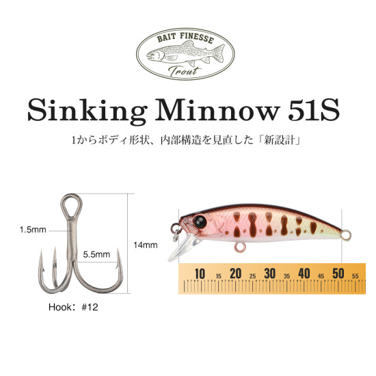 Τεχνητο TSURINOYA INTRUDER 51S 5,8gr Sinking Minnow Τεχνητο TSURINOYA INTRUDER 51S 5,8gr Sinking Minnow