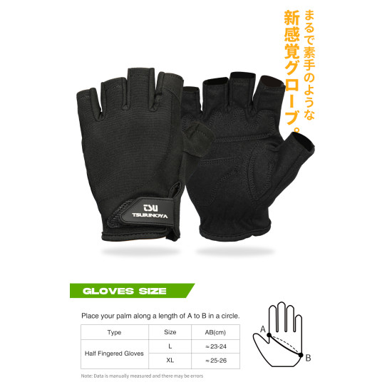 TSURINOYA Summer Sun Protection Half Finger Fishing Gloves TSURINOYA Summer Sun Protection Half Finger Fishing Gloves