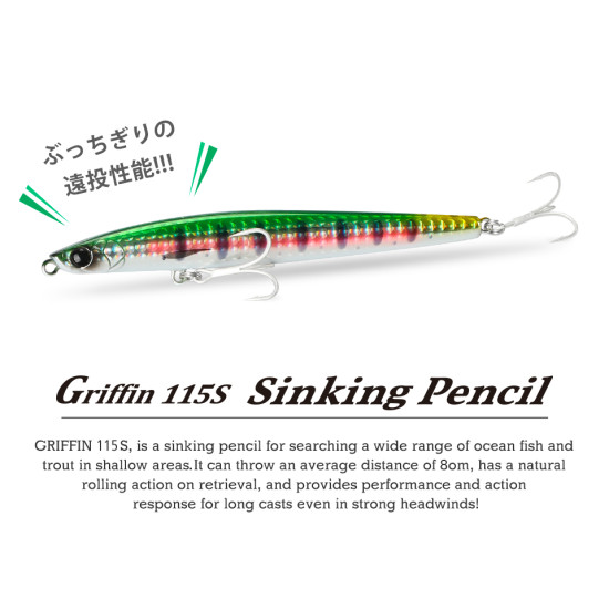 Τεχνητο Tsurinoya Griffin 115S 20gr Sinking Pencil Τεχνητο Tsurinoya Griffin 115S 20gr Sinking Pencil