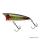 Τεχνητο Tsurinoya Ripple 70F 12gr Τεχνητο Tsurinoya Ripple 70F 12gr