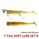 Σιλικονη TSURINOYA T Tail Soft Lure Set 110mm 35g 2pcs Σιλικονη TSURINOYA T Tail Soft Lure Set 110mm 35g 2pcs