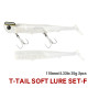 Σιλικονη TSURINOYA T Tail Soft Lure Set 110mm 35g 2pcs Σιλικονη TSURINOYA T Tail Soft Lure Set 110mm 35g 2pcs