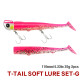 Σιλικονη TSURINOYA T Tail Soft Lure Set 110mm 35g 2pcs Σιλικονη TSURINOYA T Tail Soft Lure Set 110mm 35g 2pcs