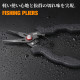 Πενσακι TSURINOYA Split Ring Fishing Pliers Πενσακι TSURINOYA Split Ring Fishing Pliers