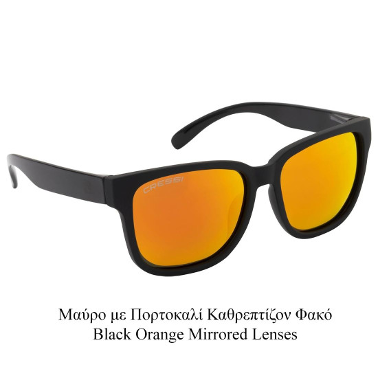 Γυαλιά Ηλίου Cressi Bivi Polarized – Αθλητικά Unisex για Θάλασσα & Ψάρεμα