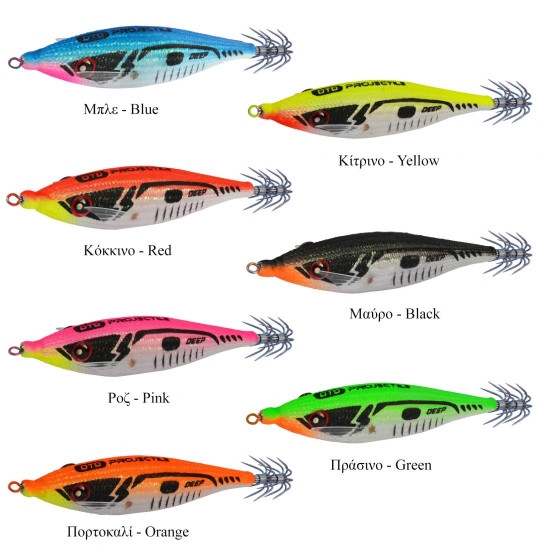 Καλαμαριέρα DTD Projectile Deep Diamond 3.0 – 17g Καλαμαριέρα DTD Projectile Deep Diamond 3.0 – 17g