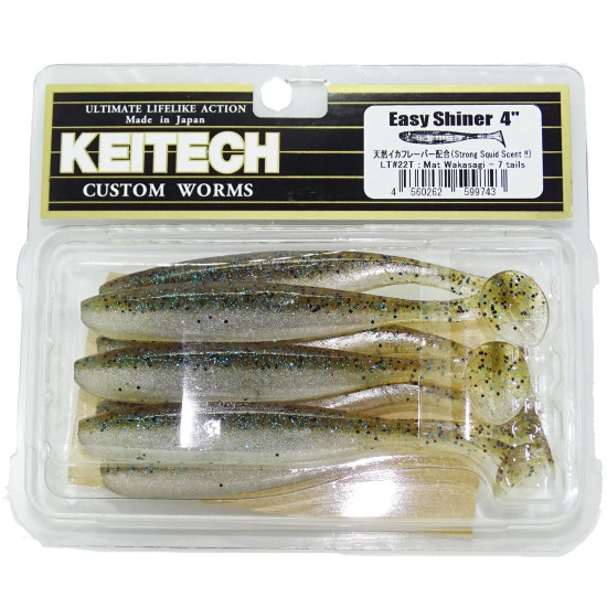 Τεχνητό Σιλικονης Keitech Easy Shiner 2" 