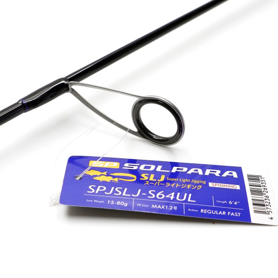 MajorCraft New Solpara SP Super Light Jigging SPJSLJ-S64UL – Καλάμι SLJ Spinning