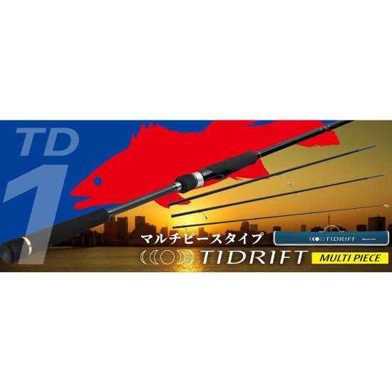 Καλάμι Major Craft TI Drift 1G Travel 4 Στελεχών