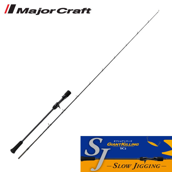 Καλάμι Slow Jigging Major Craft Giant Killing 1G GK1SJ-B60 – Grip Joint 300-400gr