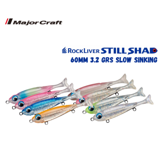 Major Craft Rockliver Still Shad – Σιλικονούχο Δόλωμα για Rockfish/HRF Major Craft Rockliver Still Shad – Σιλικονούχο Δόλωμα για Rockfish/HRF