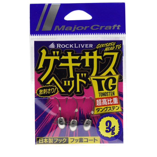 Μολυβοκεφαλές Major Craft Rockliver Gekisasu TG Head