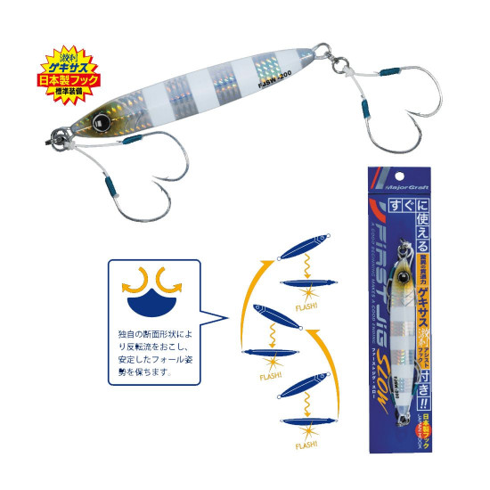 Πλάνοι Major Craft First Jig Slow
