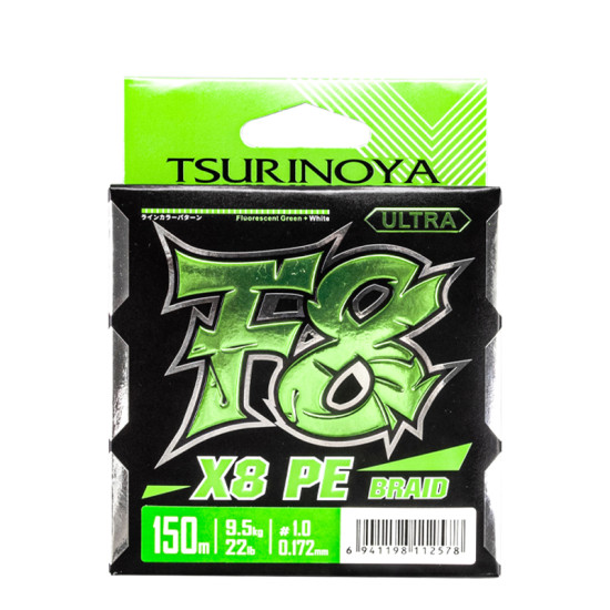 Νήμα Ψαρέματος Tsurinoya F8 X8 PE Braid 150m – 8-Κλωνο Νήμα Ψαρέματος Tsurinoya F8 X8 PE Braid 150m – 8-Κλωνο
