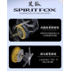 Μηχανισμος Tsurinoya Spirit Fox 150