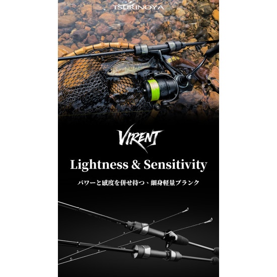 Καλάμι Ultralight Spinning TSURINOYA VIRENT – 3 Μοντέλα με SIC Guides για Finesse & LRF Καλάμι Ultralight Spinning TSURINOYA VIRENT – 3 Μοντέλα με SIC Guides για Finesse & LRF
