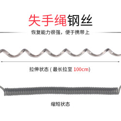 Tsurinoya Safe Rope