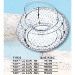 OCEANIC ΚΙΟΥΡΤΟΙ 