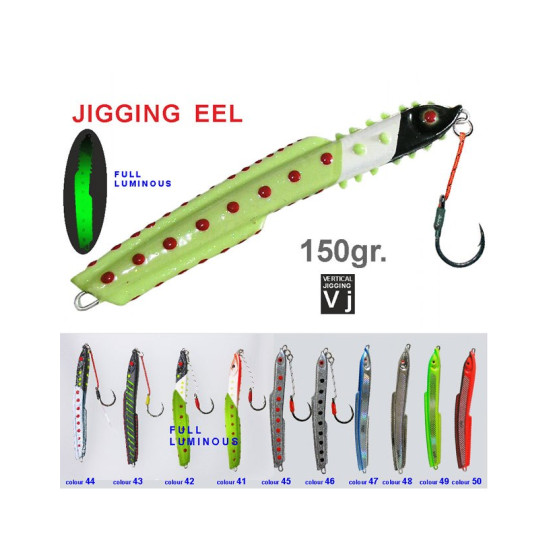 Technofish JIGGING EEL Technofish JIGGING EEL ΨΑΡΕΜΑ ΒΑΡΚΑΣ