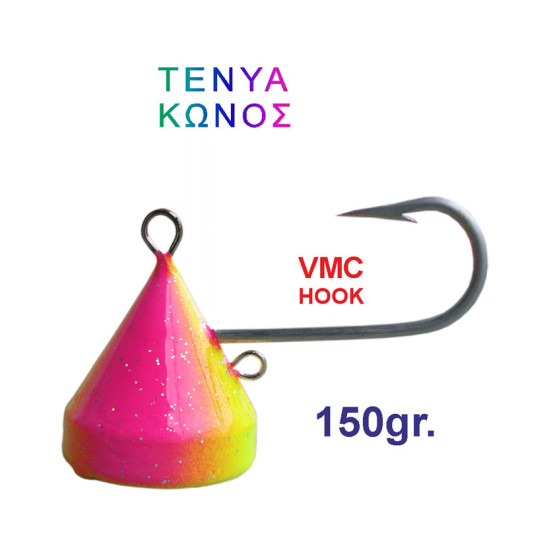 ΤΕΝΥΑ ΚΩΝΟΣ 150gr ΤΕΝΥΑ ΚΩΝΟΣ 150gr ΨΑΡΕΜΑ ΒΑΡΚΑΣ