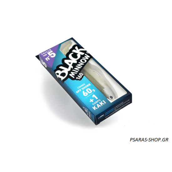 Fiiish Black Minnow 160 Fiiish Black Minnow 160 Τεχνητα Δολωματα