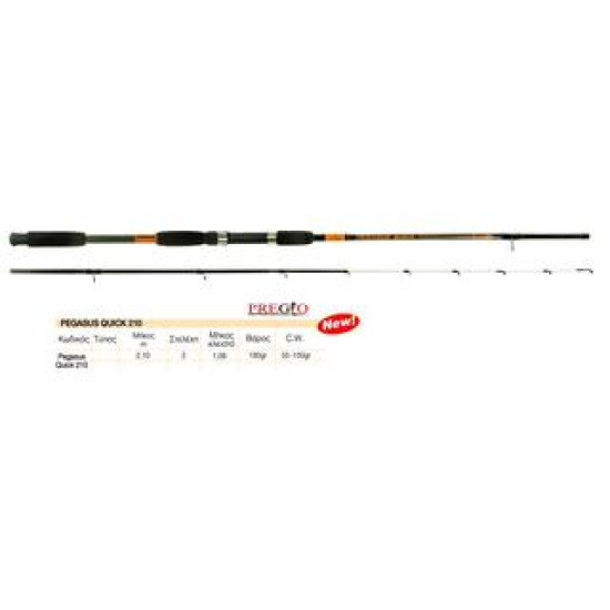 Pregio Pegasus Quick 2,10m 50-150gr Pregio Pegasus Quick 2,10m 50-150gr