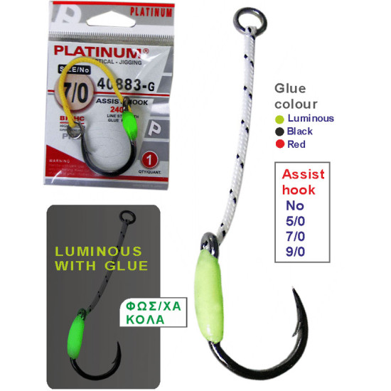 Assist Hook TECHNOFISH Assist Hook TECHNOFISH