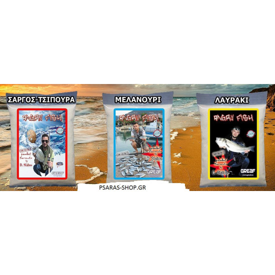 Μαλαγρα Angry Fish 1kg Μαλαγρα Angry Fish 1kg ΜΑΛΑΓΡΕΣ