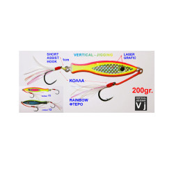 VERTICAL JIGGING Technofish