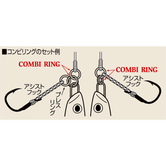 Shout Combi Ring 82-CR Shout Combi Ring 82-CR ΑΞΕΣΟΥΑΡ
