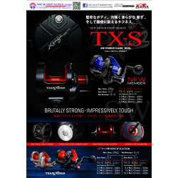 Μηχανισμός Ψαρέματος XZOGA TXZ-S 30PG