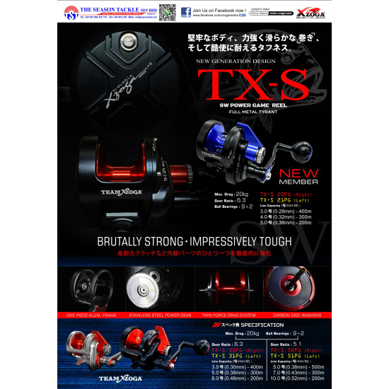 Μηχανισμός Ψαρέματος XZOGA TXZ-S 30PG Μηχανισμός Ψαρέματος XZOGA TXZ-S 30PG