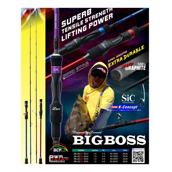 Καλάμι Ψαρέματος Lemax Big Boss Slow Jigging