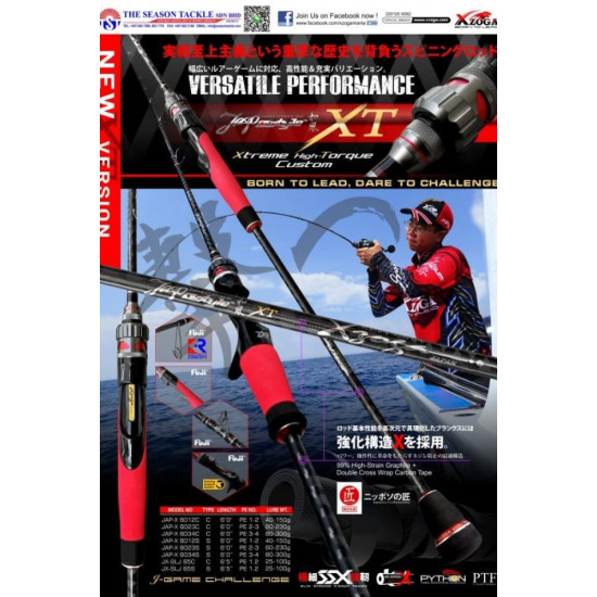 Καλάμι Ψαρέματος XZOGA JAPAN Style JAP-X6034C Καλάμι Ψαρέματος XZOGA JAPAN Style JAP-X6034C